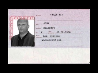 Прикольные Фамилии Фото Прикольные Фамилии Фото