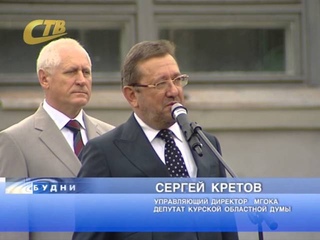 С ДНЕМ ЗНАНИЙ СТУДЕНТОВ ЖГМК ПОЗДРАВИЛ ДИРЕКТОР МГОКА СЕРГЕЙ КРЕТОВ