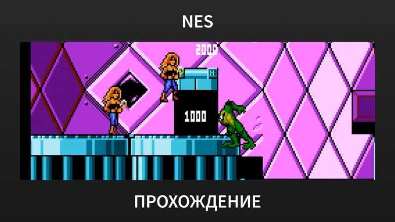 NES Battletoads Double Dragon: The Ultimate Team (hack L7 v2 PRO Lomax Hardcore)