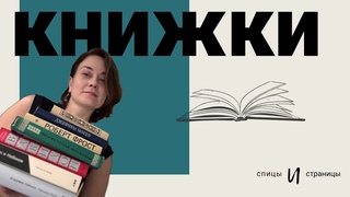 Лучшие книги моего июня. Неоднозначный Вавилон и самая крутая книга месяца.