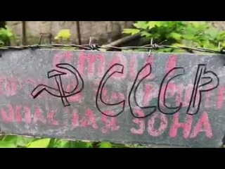 Крым. Ялта. Советское. Назад в будущее . Дом призрак.