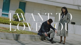 Dong Baek & Sun Mi — X&Y. (Memorist)