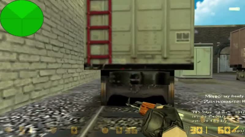 Немного другой подход к de train 5x5 cs 1.
