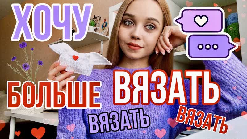 Как я вяжу Куклу Бабушкин квадрат ОстаТки