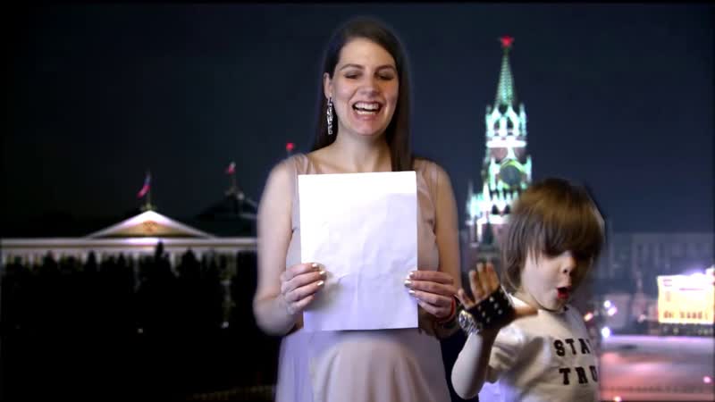 Презиженщина поздравление с Новым Годом