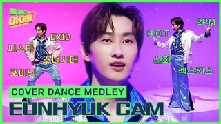 (EUNHYUK)! (SNSD)2PMCover Dance Medley2Back to the IDOL2