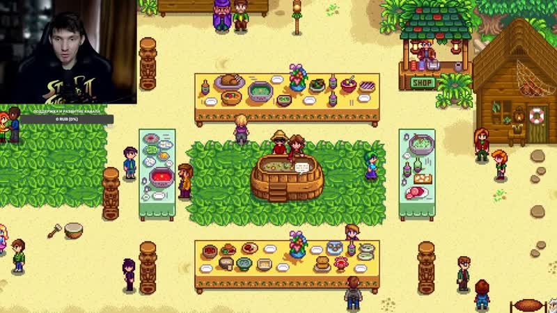30 ЭТАЖ ДАНЖа Stardew Valley, 4 СУРНОВ НИКИТА ПОВТОР