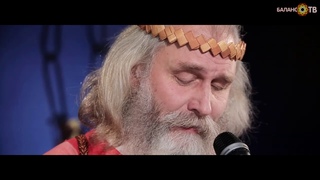 Любослав - ''Ой, заря''