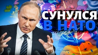 Началось! Удар по Германии и Польше: поехавший Путин сунулся в НАТО. Ответка будет жесткой