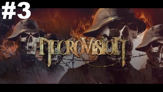▶NecroVisioN. Глава 1: Траншейная война. #3