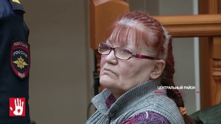 Санта-Барбара по-Уральски. Жительница Каслей убила сожительницу своего брата