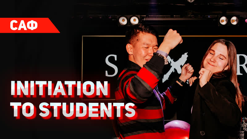 Initiation to students