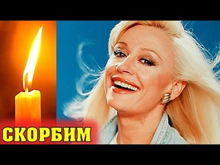 УШЛА КУМИР МИЛЛИОНОВ. СКОНЧАЛАСЬ легендарная итальянская певица Рафаэлла Карра