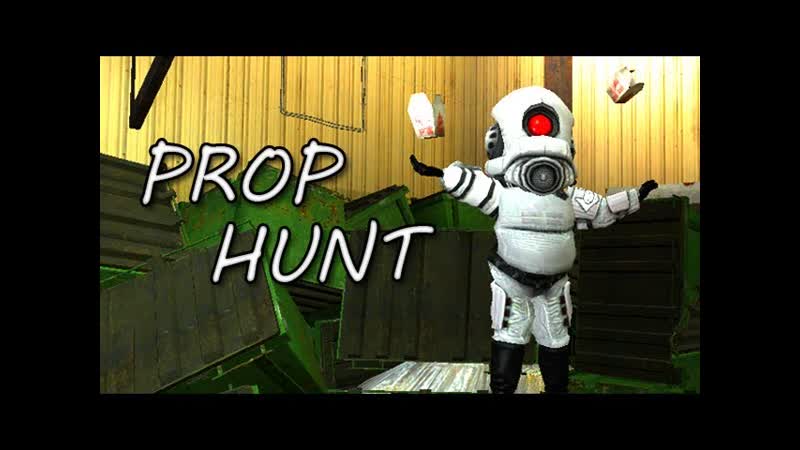 HIDDEN DUMPSTER ( Garrys Mod Prop