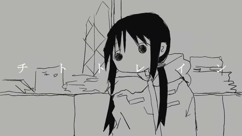 Chito Train Girls Last Tour x Rug