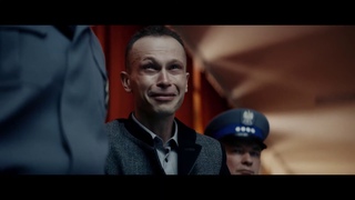25 lat niewinnoci. Sprawa Tomka Komendy - Zwiastun PL (Official Trailer)