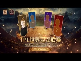 ЛУЧШИЙ ФИНАЛ ТУРНИРА 2023 ГОДА TP League - Monthly 2 - FINAL  Happy Fortitude