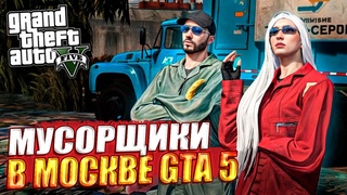 СТРИМ 100  ВИДЕО ПО GTA 5  RMRP МУСОРОВОЗ  12 УРОВЕНЬ #shorts #стрим #rmrp #gta5rp #gta5roleplay