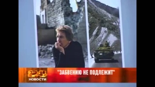 Наталья Батраева, проекты, обращение