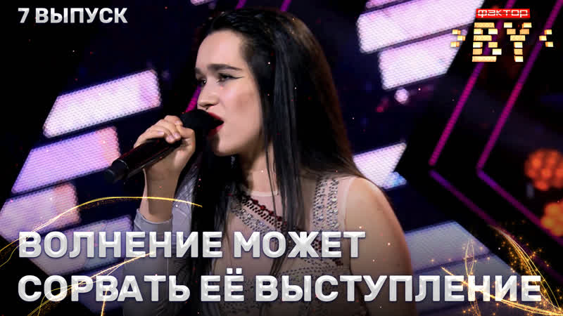 Валерия Аленович Sweet People, , 3 сезон,