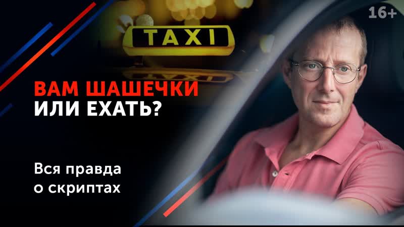 Управление гневом. Мощный способ решить любой конфликт.