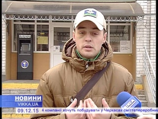 Черкаські бійці, повернувшись з передової, відкривають власний бізнес