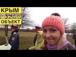 Крещение в море. Я на ЗАКРЫТОМ объекте. Крым 2018 Севастополь  #Крым #Севастополь #Херсонес #Крещение