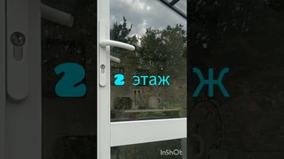 9 октября 2024 г.