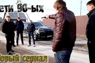 УБОЙНЫЙ БОЕВИК ДЛЯ ВЗРОСЛЫХ! ☠ ДЕТИ 90-Х ☠ [Криминал, Боевик, Новые русские фильмы]