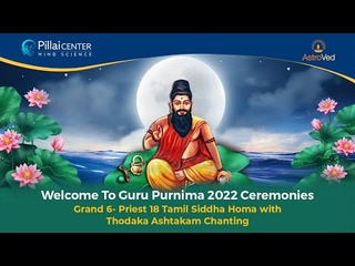 Guru Purnima -2022 - Thodaka Ashtakam Chanting Followed by 18 Tamil Siddhas Homa