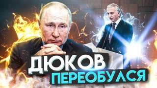 “Спартак“ снова опозорился / Дюков переобулся - лимит не отменят / зачем “Зенит“ встал на колени