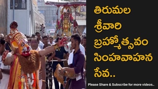 Tirumala Salakatla Brahmotsavams 2023 Simha Vahana Seva Full Video
