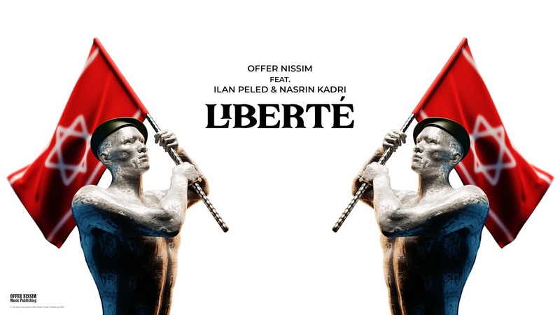 Offer Nissim X Nasrin Kadri Ilan Peled Liberte , נסרין x עופר