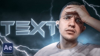 3D ТЕКСТ АНИМАЦИЯ В AFTER EFFECTS | ELEMENT 3D