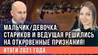 Стариков показал как сделать госпереворот на примере оливье. Только на “Украина.ру“!