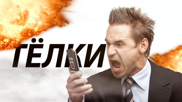 ЕБАТЬ КАК Я ЛЮБЛЮ