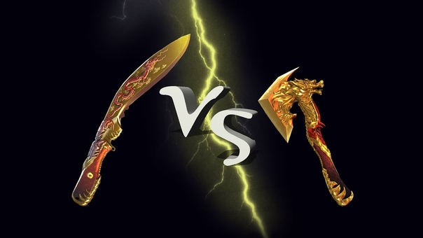 Cross Fire 2. 0 :Пламенный топор vs Кукри охотник, , Combat Axe Beast vs Kukri