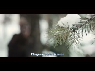 Эдуард Хуснутдинов - Падает белый снег (NEW 2020)