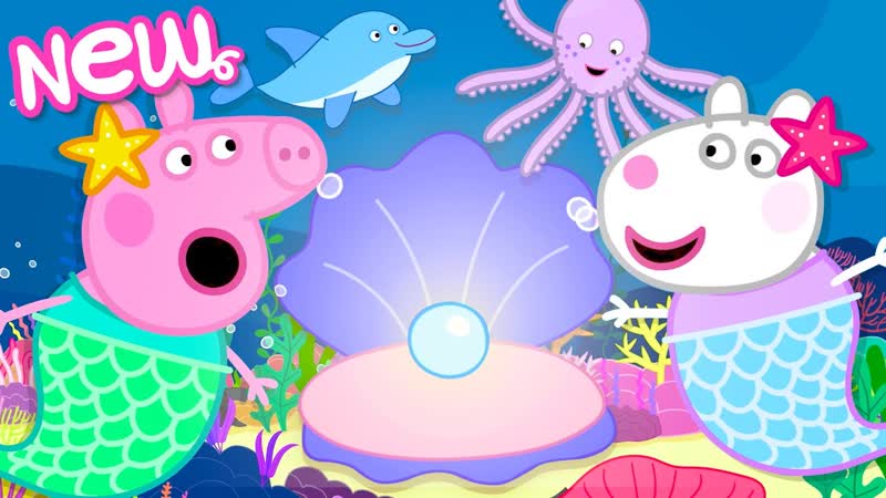 Peppa Pig Tales Mermaid Magic Under The Sea BRAND NEW Peppa Pig