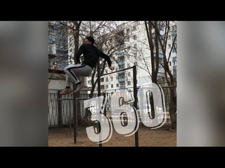 Обучалка ЭЛЕМЕНТ 360! 360 легко и просто.