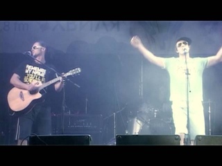 DIAMANT - Напиши (live)