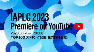 ADAview IAPLC2023 result and works will be premiered on YouTube.