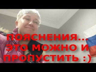 ПОЯСНЕНИЕ И ОБЪЯСНЕНИЕ. ОБЩЕНИЕ С УЧАСТКОВЫМ ПО ТЕМЕ ЗВОНОК ОТ ТЕЛЕФОННЫХ МОШЕННИКОВ продолжение..