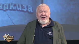 Листья Маркизы. Выпуск 123. Сергей Соловьёв.
