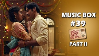 Music Box #39 Kyun Utthe Dil Chhod Aaye Part I | Anand Shandilya | Surendra Singh | Uttam Singh