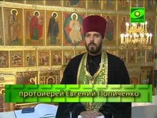 Церковный календарь. 12 марта