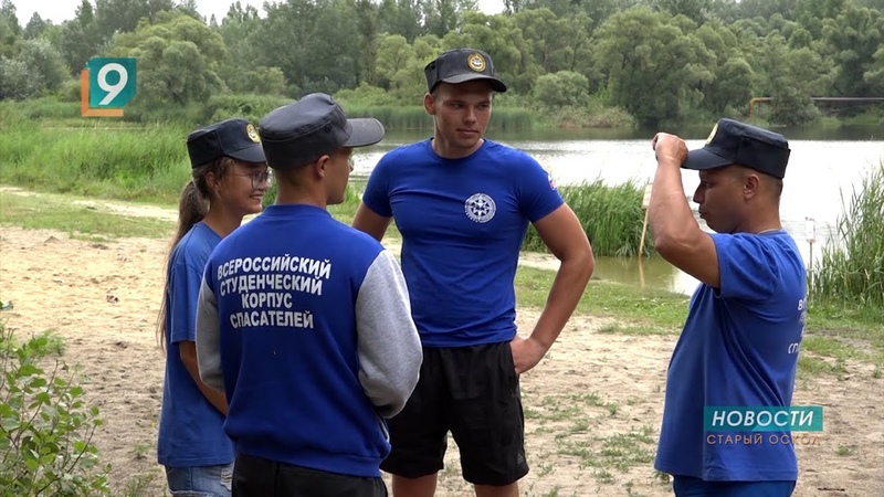Дежурства на пляже отдых или