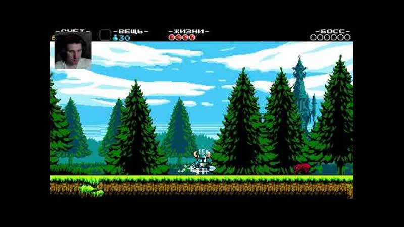 ПИКСЕЛЬНАЯ ХЕРНя Shovel Knight Treasure Trove,