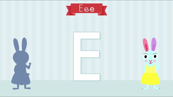Les lettres de lalphabet Apprendre à écrire le E avec Pinpin et