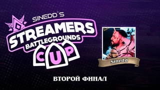 Sinedd’s Streamers Battlegrounds Cup #2. Второй финальный день